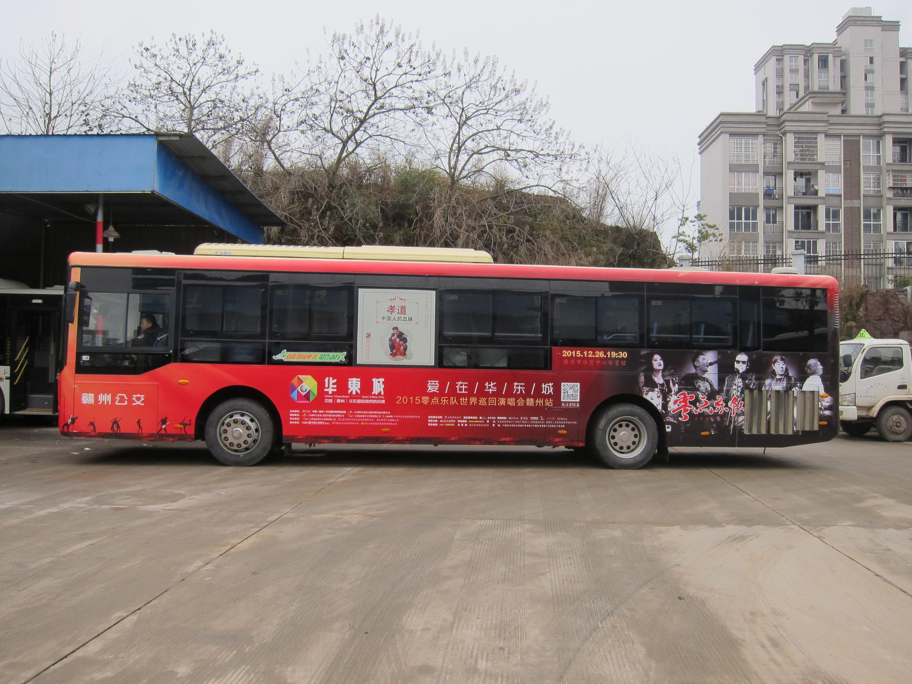 江西赣州18路公交车车身