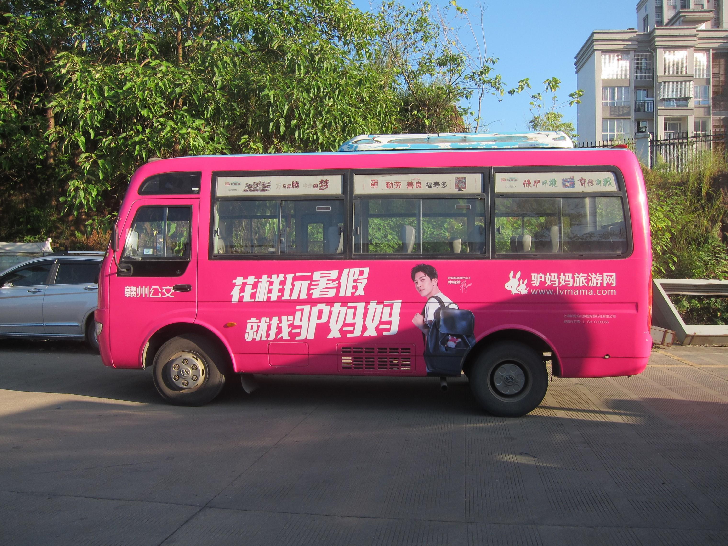 江西赣州29路公交车车身