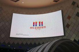 上海静安区上海百丽宫影城(协信星光广场北里店)电影院LED屏