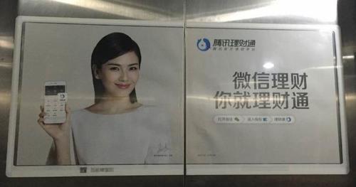 电梯广告的宣传优势不容小觑，电梯广告框架有四种材质？