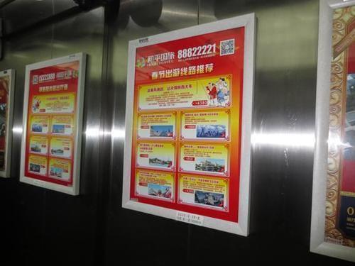 电梯广告框架有四种材质种类，哪一种框架材质更好呢？