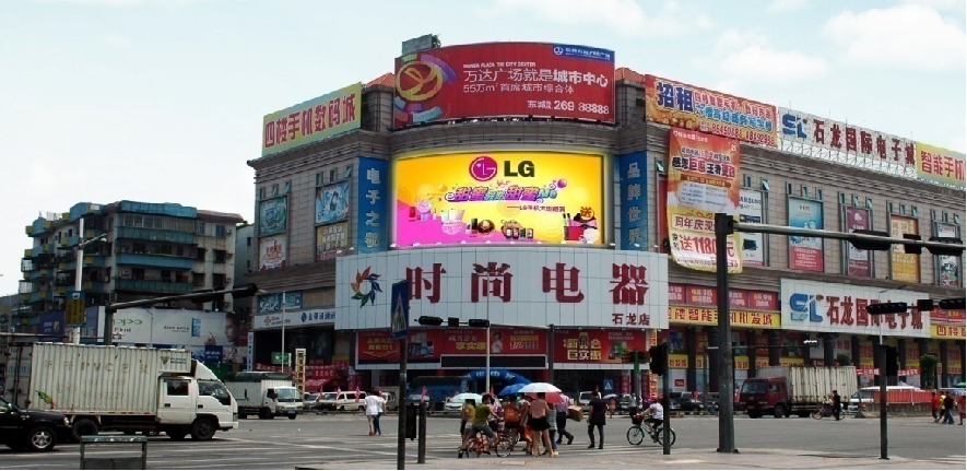 广东东莞石龙国际电子城正门外墙街边设施LED屏