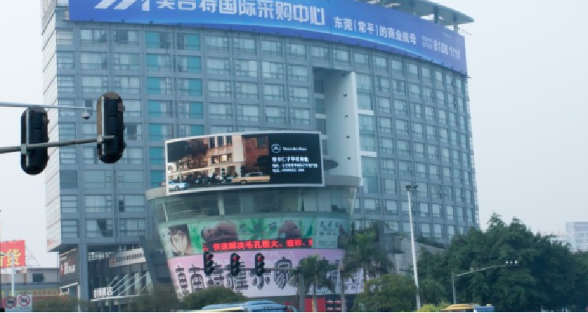广东东莞设计大厦楼顶（圆弧）街边设施LED屏