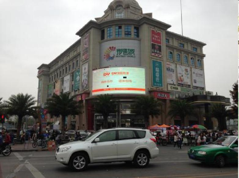 广东深圳宝安区沙井形色城（中心路与创新路交汇处）市民广场LED屏
