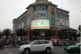 广东深圳宝安区沙井形色城（中心路与创新路交汇处）市民广场LED屏