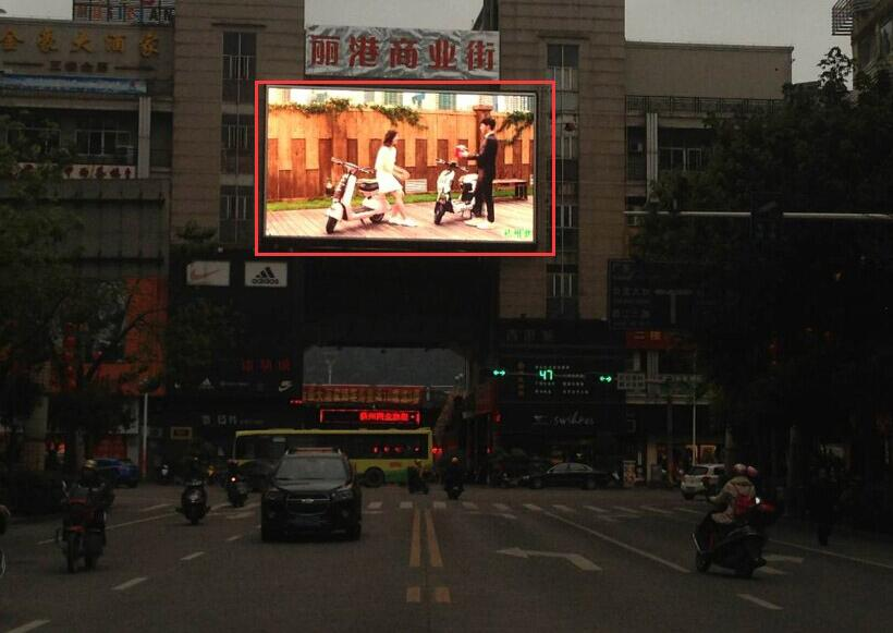 广西梧州万秀区丽港商业街街边设施LED屏