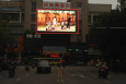 广西梧州万秀区丽港商业街街边设施LED屏