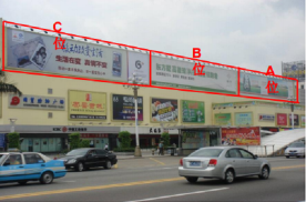 广东珠海香洲区吉大国贸购物广场街边设施单面大牌