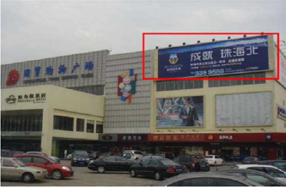 广东珠海香洲区国贸海天城D位街边设施单面大牌