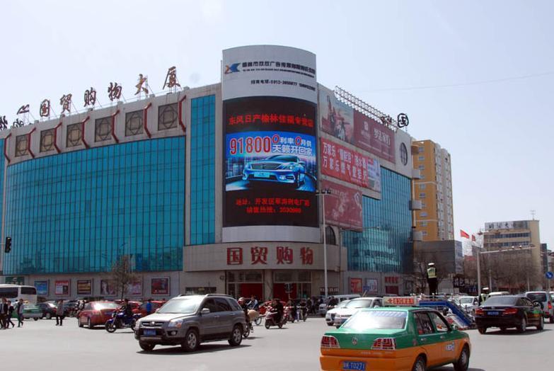 陕西榆林榆阳区国贸购物大厦商超卖场LED屏
