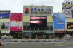 广东珠海香洲区国贸广场街边设施LED屏