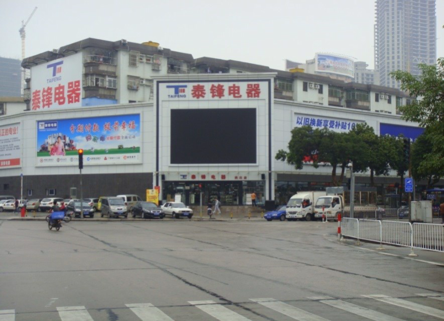 广东珠海香洲区拱北泰锋电器街边设施LED屏