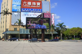 广东珠海香洲区免税广场街边设施LED屏