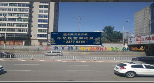 辽宁沈阳铁西区建设大路与胜利大街交汇处公铁天桥单面大牌