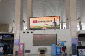 新疆阿克苏地区阿克苏阿克苏机场机场LED屏