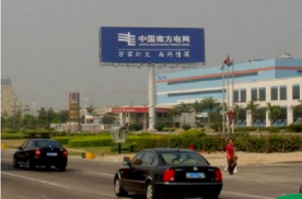 广东珠海香洲区高凌信息科技公司旁街边设施单面大牌