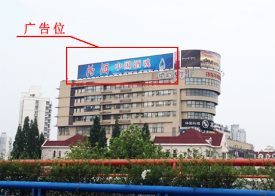 上海长宁区延安路高架环东华广场楼顶4号街边设施单面大牌