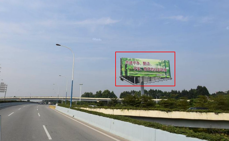 广东广州番禺区新光快速路与汉溪大道交汇处高速公路单面大牌