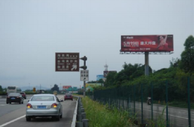 广东珠海香洲区京珠高速金峰路口（距珠海收费站约600米处）城市道路单面大牌