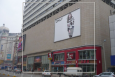湖北武汉汉阳区汉商21世纪购物中心墙面鹦鹉大道和汉阳大道的交汇处商超卖场单面大牌