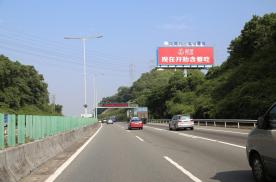 广东深圳广深高速鹤州段北行K94+730高速公路单面大牌