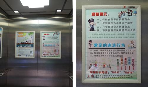 电梯内广告牌主要以广告框架为主，电梯广告框架安装简单方便？