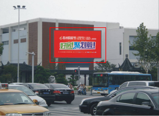 江苏苏州古城区干将路与阊胥路交叉口街边设施LED屏