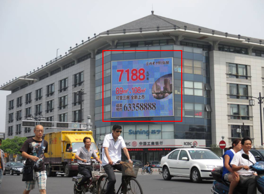 江苏苏州姑苏区干将路和基广场东南角商超卖场LED屏