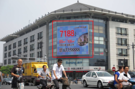江苏苏州姑苏区干将路和基广场东南角商超卖场LED屏