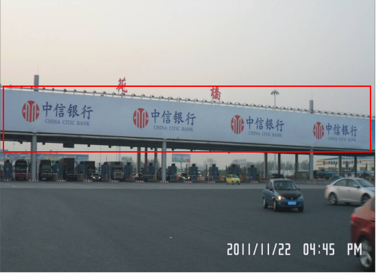 江苏苏州吴中区沪宁高速花桥收费站楼顶城市道路单面大牌