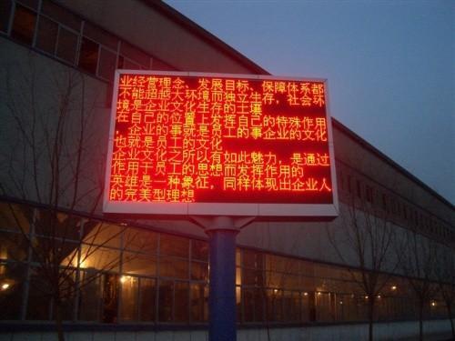 重庆市临时户外广告条例内容，临时户外广告设施也需要审批