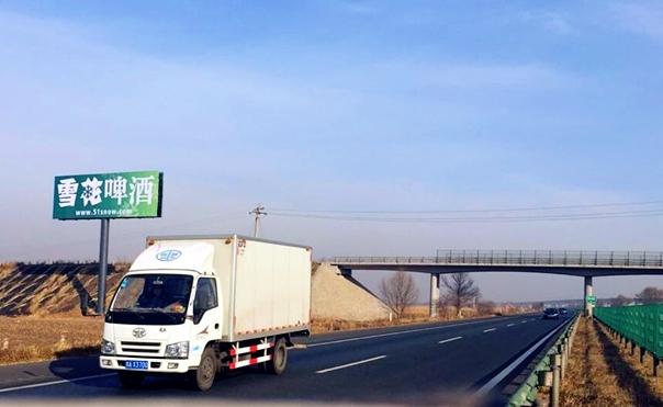 吉林长春京哈高速1042公里高速公路单面大牌