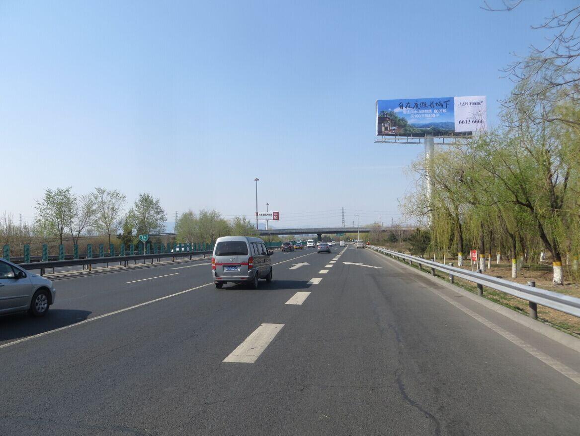 北京北六环（通昌段）外环K168.8西沙屯高速公路单面大牌