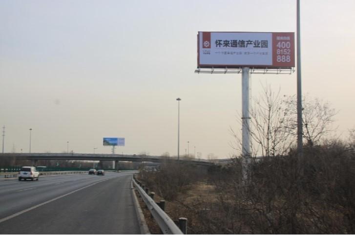 北京顺义区北六环（通昌段）外环K168.7西沙屯西北桥区城市道路单面大牌