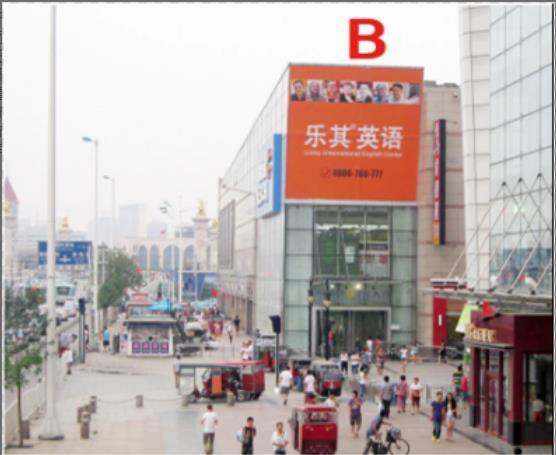 天津南开区福安大街沃尔玛购物中心B位商超卖场单面大牌