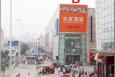 天津南开区福安大街沃尔玛购物中心B位商超卖场单面大牌