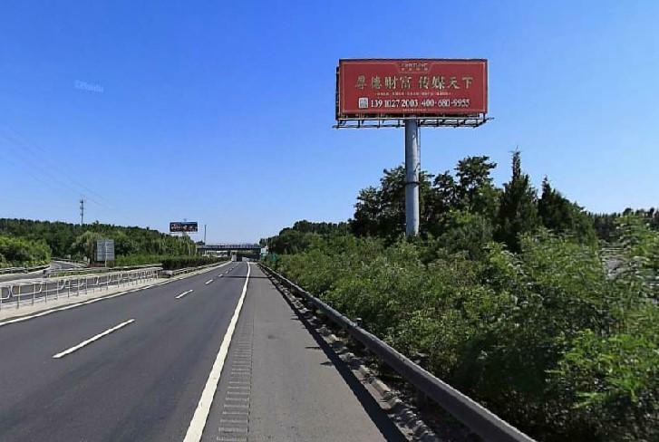 北京北六环（通昌段）内环K181.8高速公路单面大牌