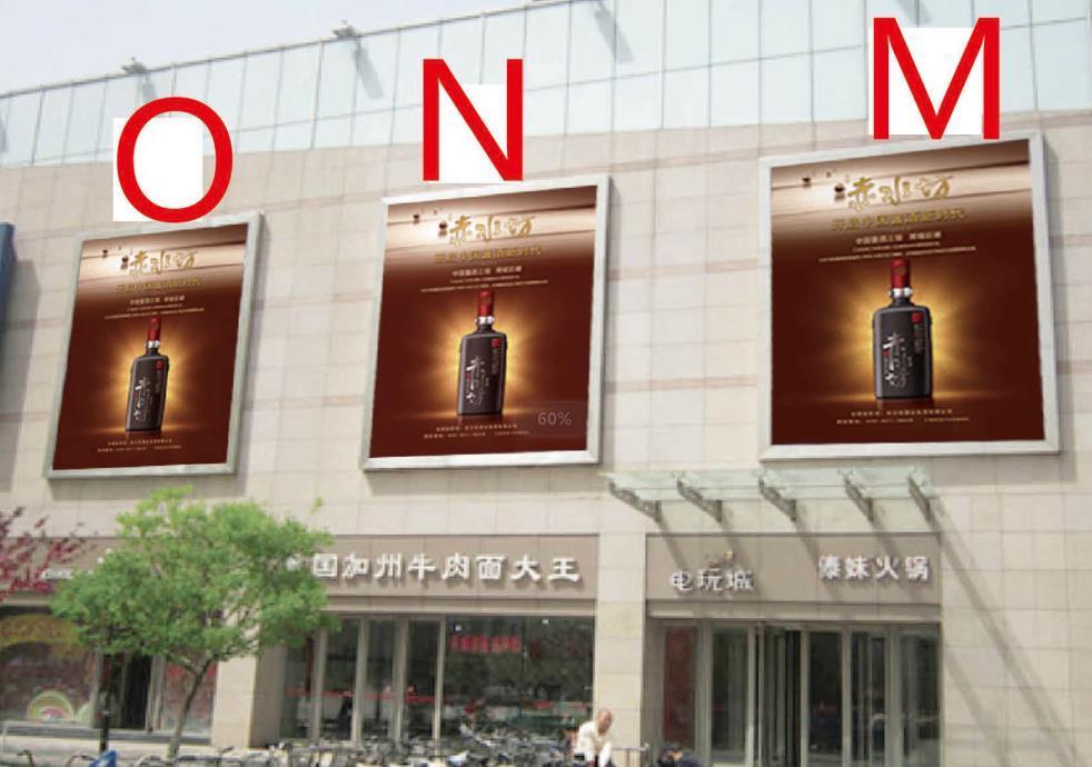 天津南开区沃尔玛购物广场墙体商超卖场单面大牌