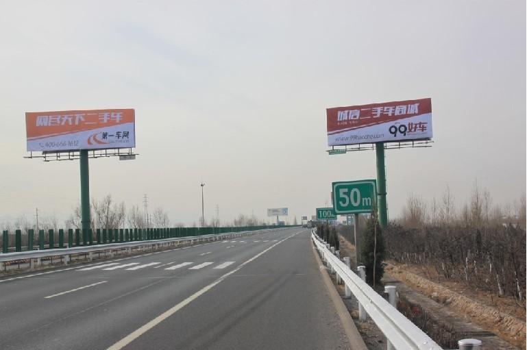 北京京张高速进出京K72.7高速公路单面大牌
