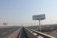 北京京津高速（北京段）﻿出京k9.3高速公路单面大牌