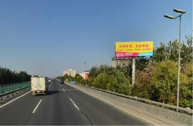 北京京开高速(北京段）进京K14双河南里8号楼西侧高速公路单面大牌