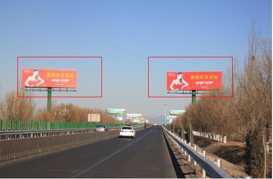 北京昌平区京张高速进出京K75.3﻿处高速公路单面大牌