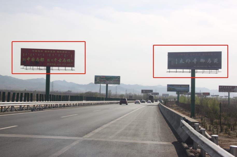 北京京张高速进出京K70.95处高速公路单面大牌