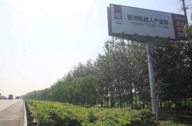 北京京沈高速（北京段）出京k22.5高速公路单面大牌