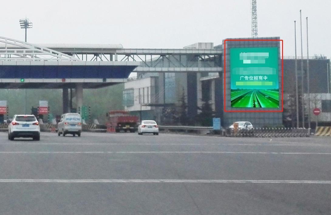 北京京津塘高速大羊坊收费站高速公路LED屏