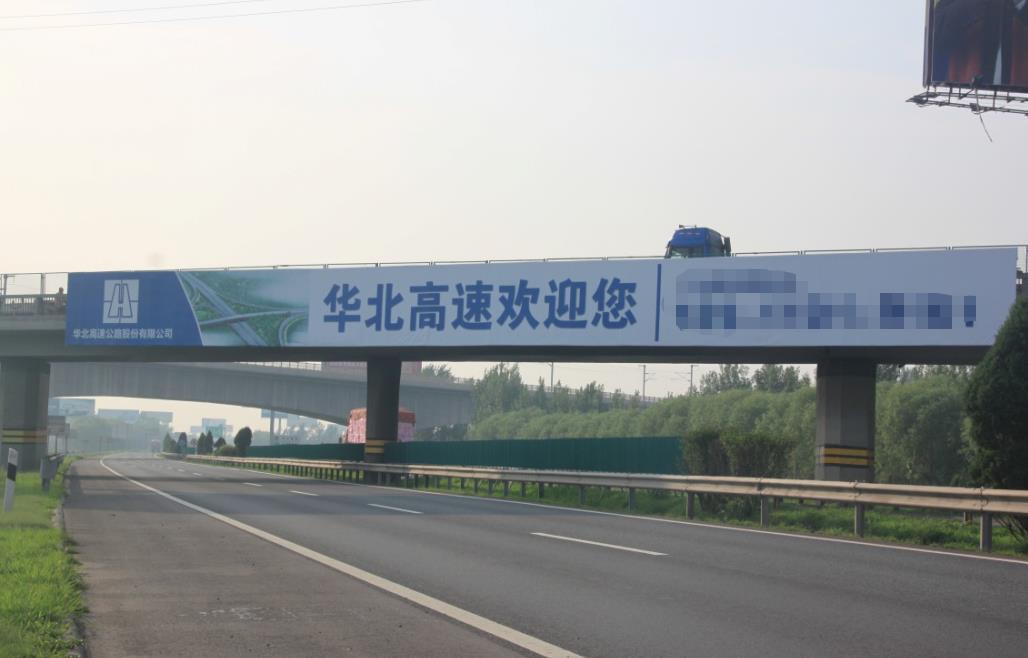 北京京津塘高速k57.8处跨路桥高速公路单面大牌