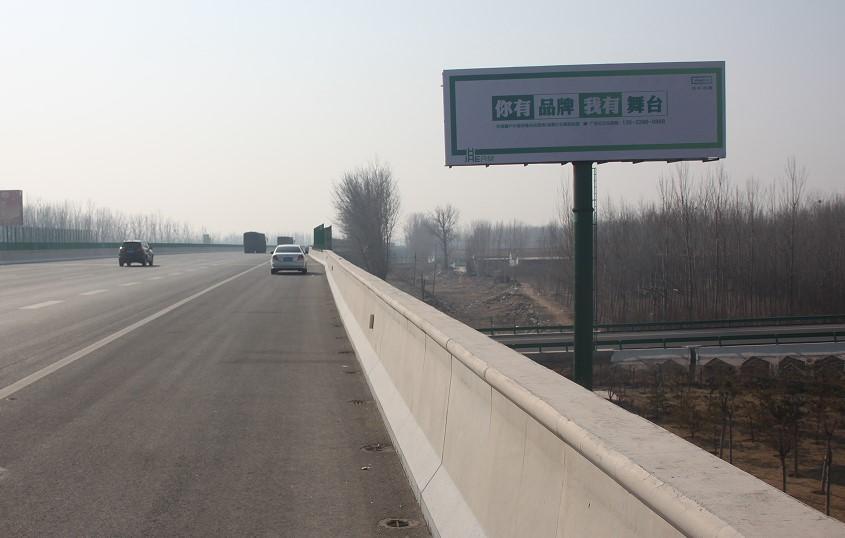 北京京台高速九州互通区出京K32.04高速公路单面大牌