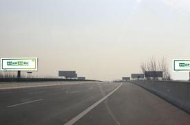 北京京台高速出京k36.2处高速公路单面大牌