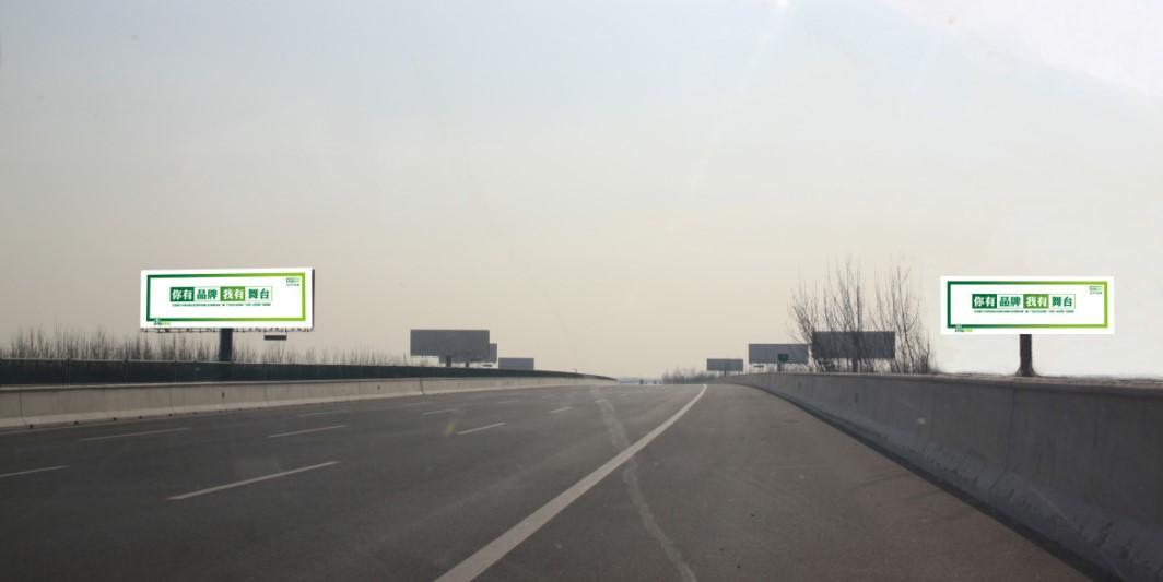 北京京台高速出京K36处（廊坊空港收费站）高速公路单面大牌