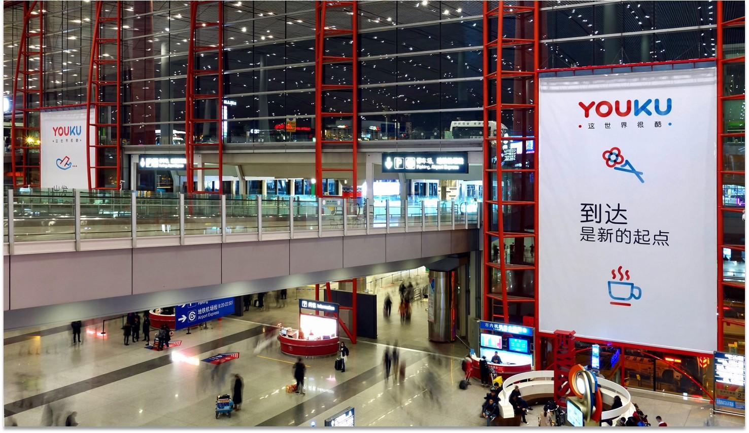 北京朝阳区全朝阳区首都国际机场T3国内国际出发到达BSD-32C-T003、4机场户外大牌